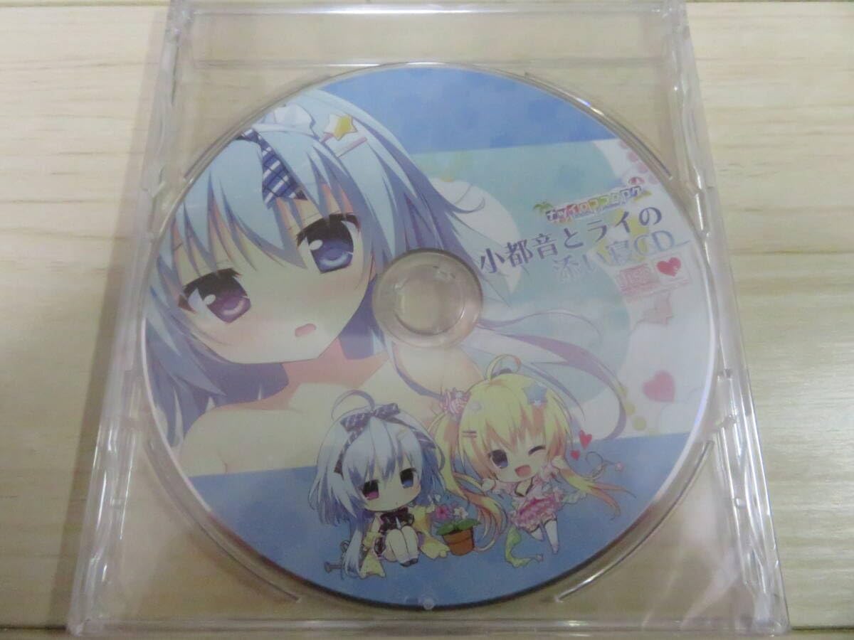 未開封正規品恋するココロと魔法のコトバ Heart ロロログ 小都音& 未開封正規品恋するココロと魔法のコトバ Heart ロロログ 小都音&