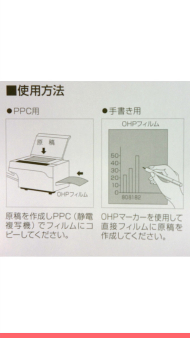 Amazon | コクヨ OHPフィルム 手書用 A4 100枚 VF-10