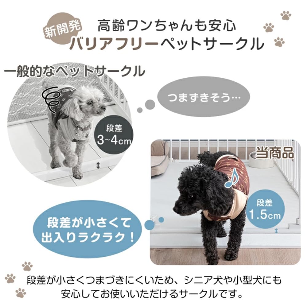 タンスのゲン ペットサークル 151cm×151cm バリアフリー設計 Amazon | タンスのゲン ペットサークル 実用新案登録【シニア犬も安心