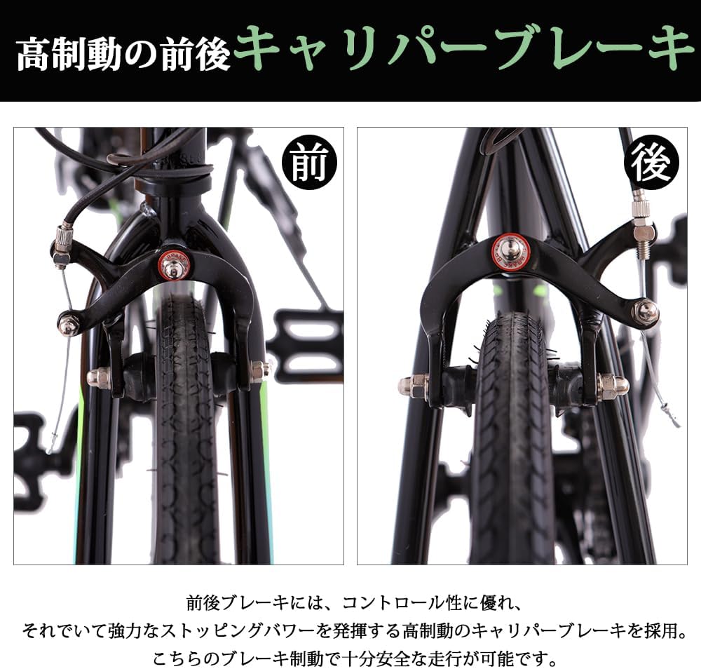 クロスバイク 自転車 シマノ製21段変速 700x25C 前後キャリパーブレーキ ワイヤ錠のプレゼント付き 通勤 通学