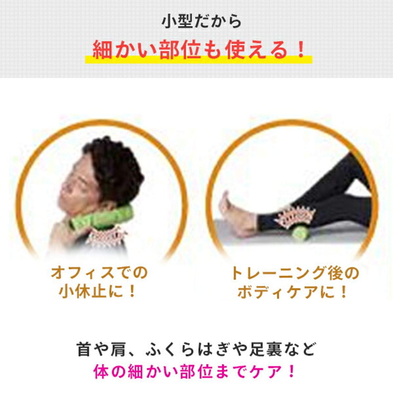 Amazon.co.jp: イッティ 保坂尚希監修 ストレッチターボ オレンジ