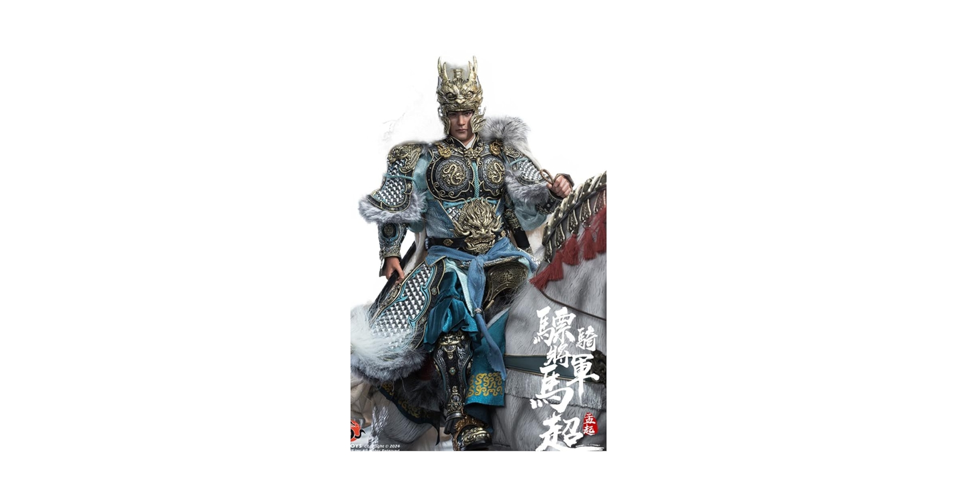 Amazon | [AC]JSTOYS 1/6 骠騎將軍 馬超-孟起 豪華版JS006 可動
