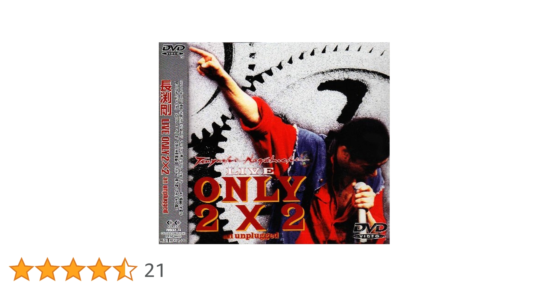 Amazon.co.jp: TSUYOSHI NAGABUCHI LIVE ONLY 2×2 an unplugged