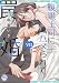腹黒上司にハメられて罠婚 VII (DAITO COMICS)