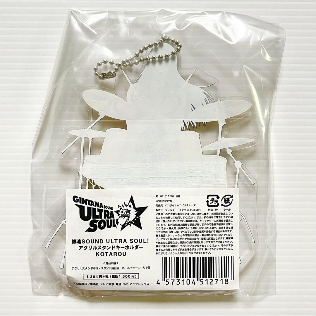 Gintama Kotaro Katsura Katsura Live Sound Ultra Soul Acrylic Stand