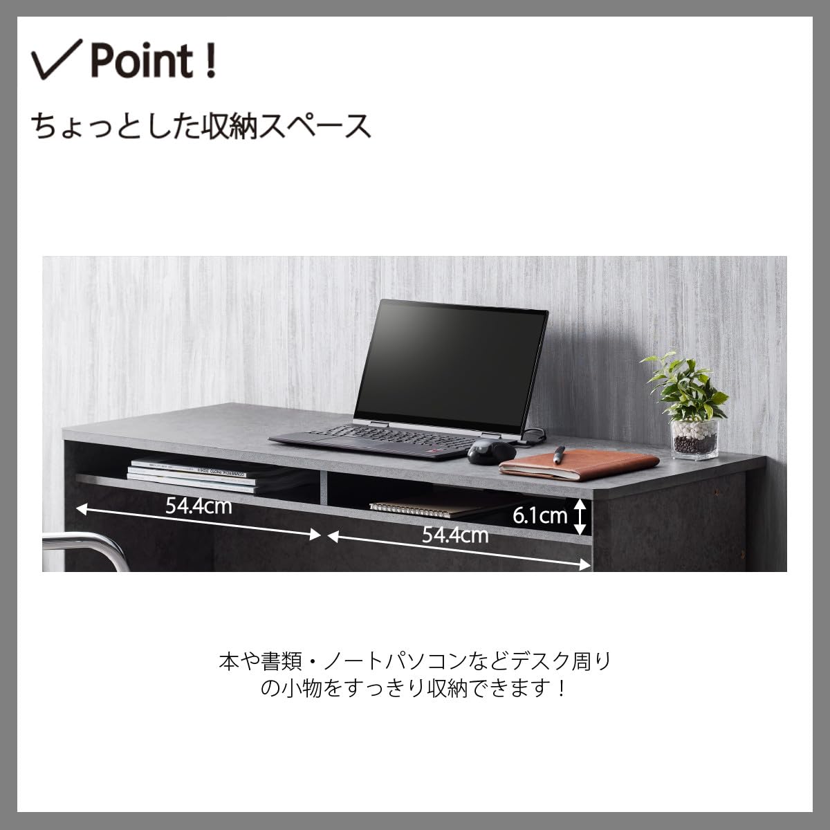 Amazon | デスク 木製 収納 棚付き 机 おしゃれ 石目調 グレー 幅115cm