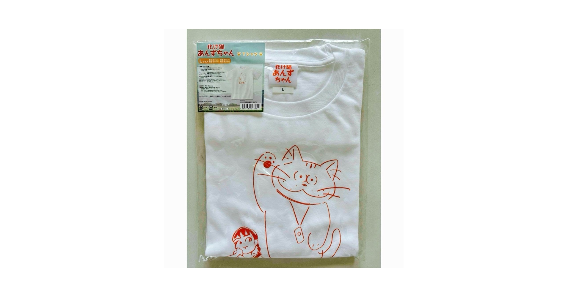 Amazon.co.jp: 化け猫あんずちゃん Tシャツ Lサイズ 映画 劇場