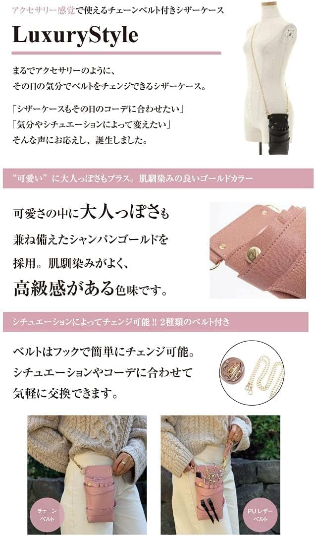 DEEDS Luxury Style シエーナ チェーン付き グリーンMIX 4〜6丁入