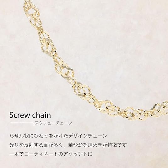 Amazon | [エクセディア] プラチナ850(Pt850) スクリューチェーン