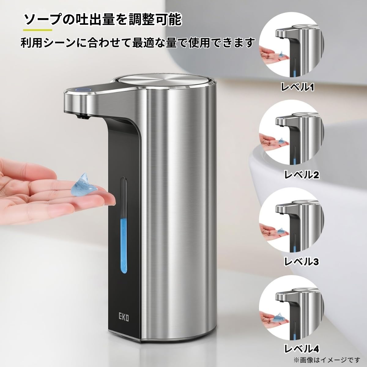 Amazon｜EKO アロマソープディスペンサー 自動 液体タイプ シルバー