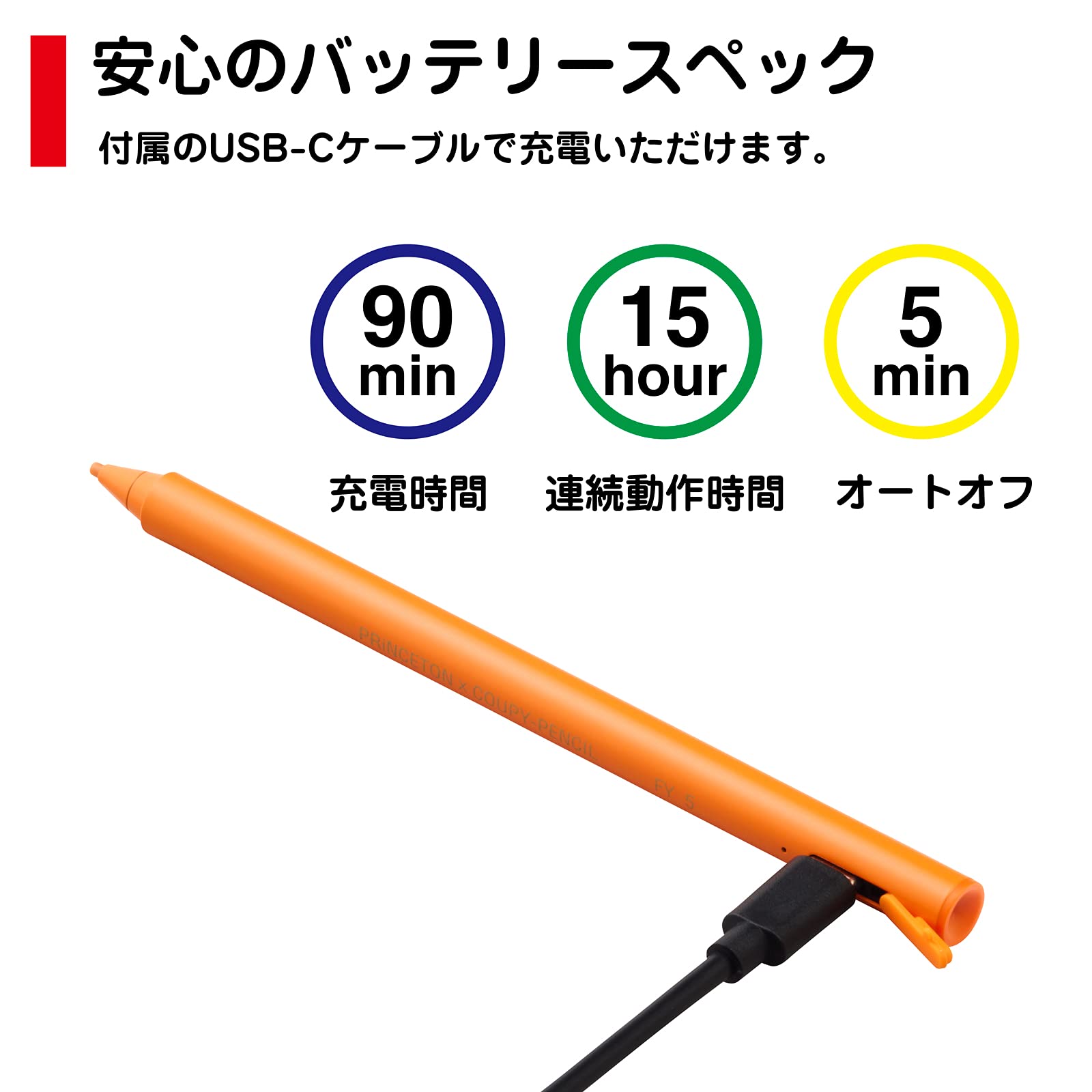 Amazon.co.jp: プリンストン PSA-TPRCP-OR プリンストン ACTIVE