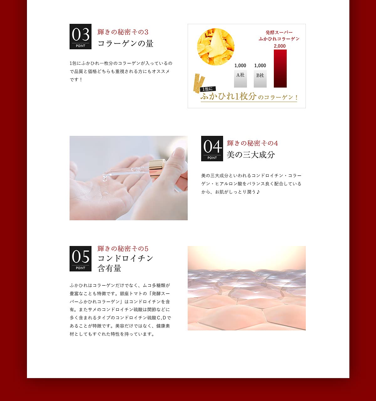 Amazon | 発酵スーパーふかひれコラーゲン【銀座トマト】 / コラーゲン