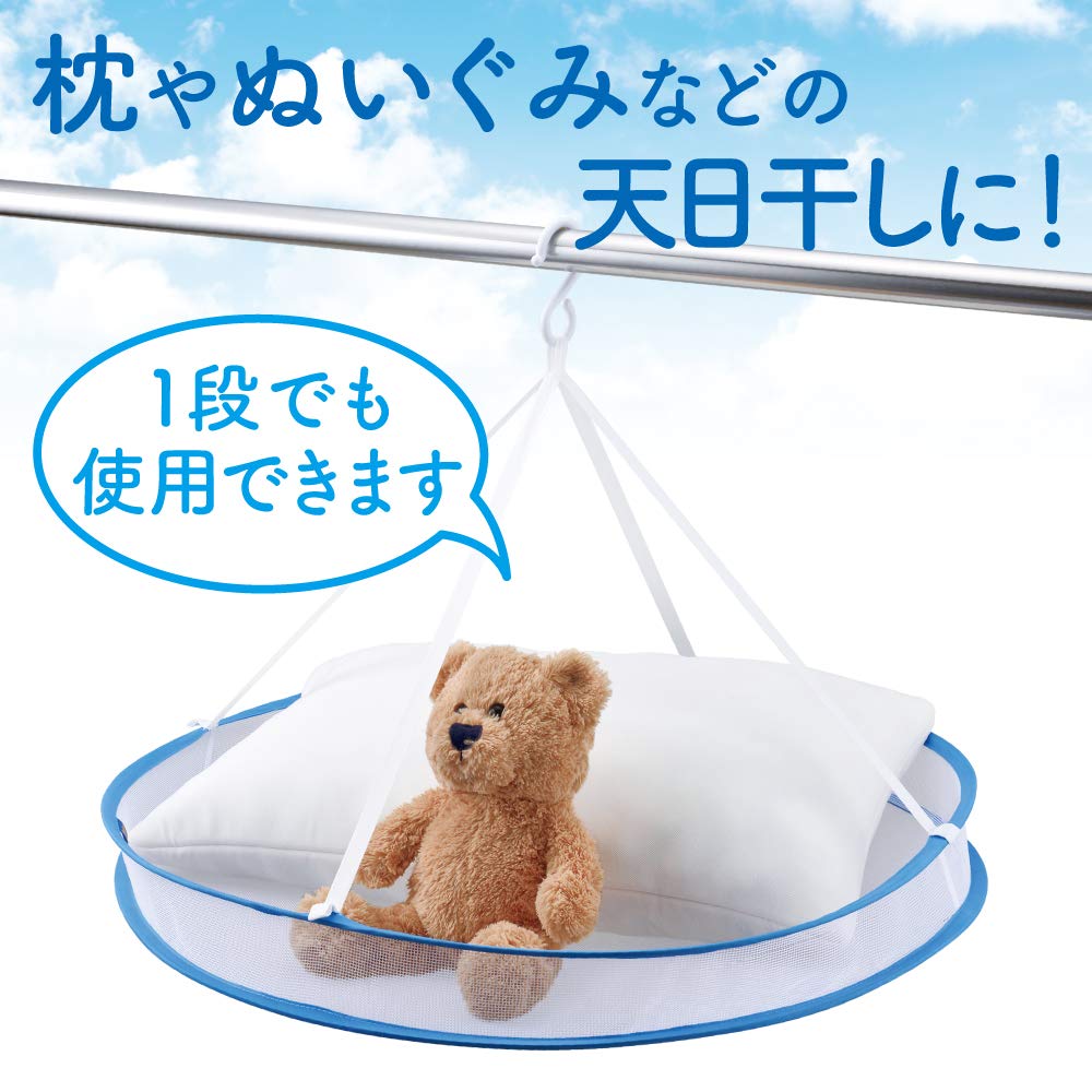 Amazon.co.jp : ダイヤ (Daiya) 洗濯 物干し 平干しネット 物干し