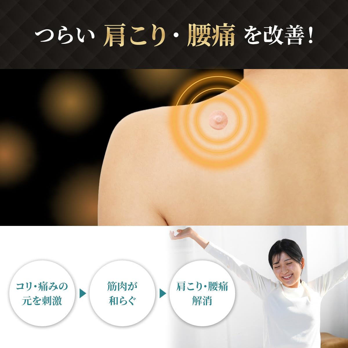 Amazon | ピークパイン 貼替シール 磁気 ゲルマニウム 貼付用 絆創膏