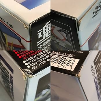 魂SPEC XS-06 機甲戦記ドラグナー ドラグナー1 with キャバリアー 魂SPEC XS-06 機甲戦記ドラグナー ドラグナー1 with キャ