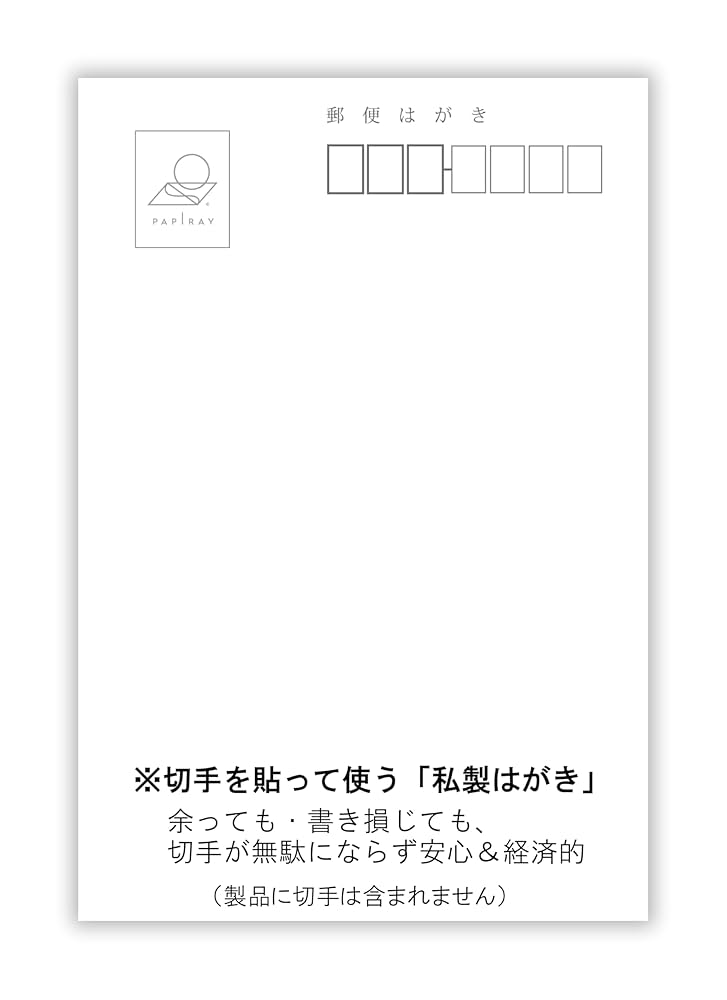 喪中はがき 年賀状じまい文章 私製20枚入り 詳細記入不要 Amazon | 喪中はがき 10枚【年賀状じまい文/詳細記入不要】私製