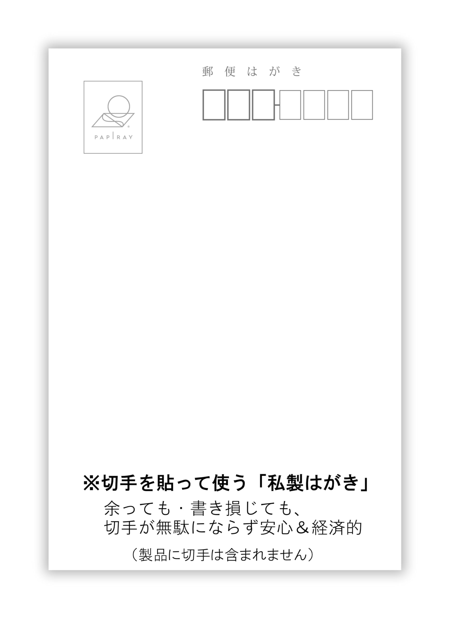 Amazon | 喪中はがき 20枚【年賀状じまい文/詳細記入不要】私製はがき
