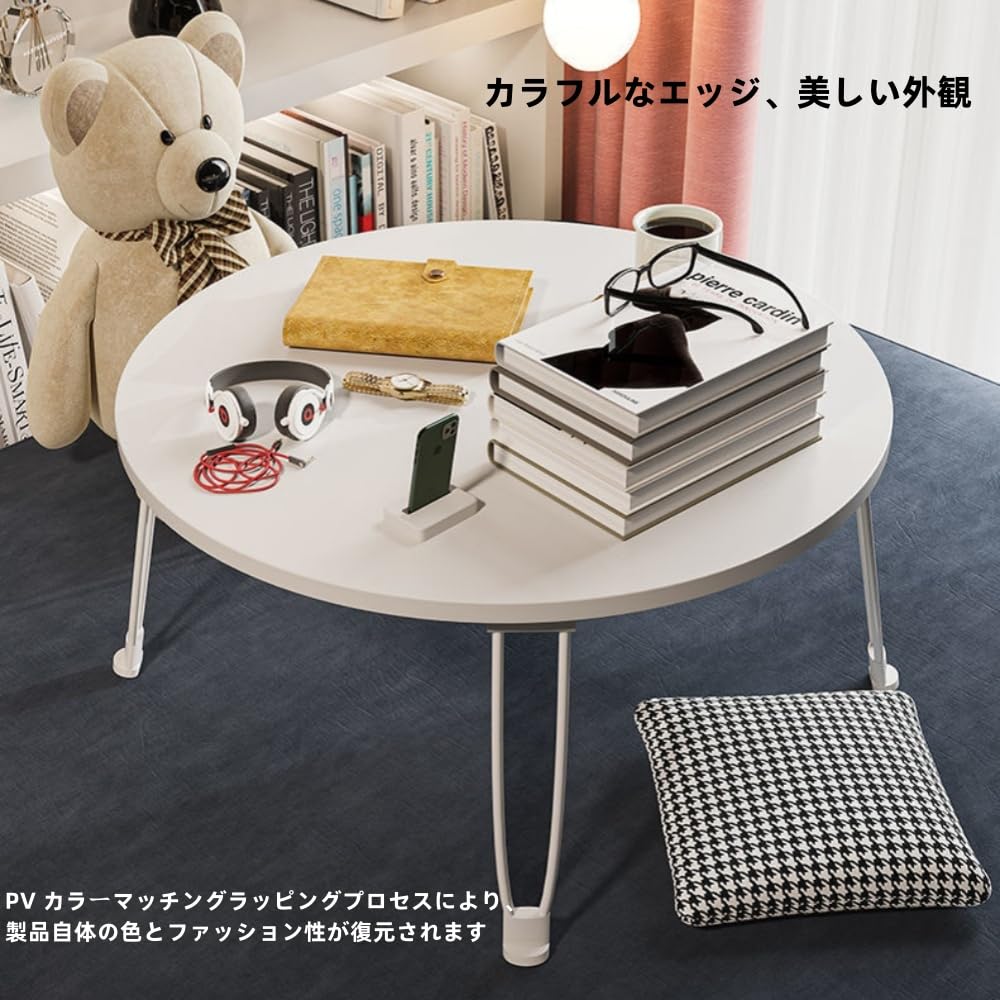 最終価格＊机・ミニテーブル Amazon.co.jp: 【2025年NEW多機能 机 非常に安定している 】折りたたみ