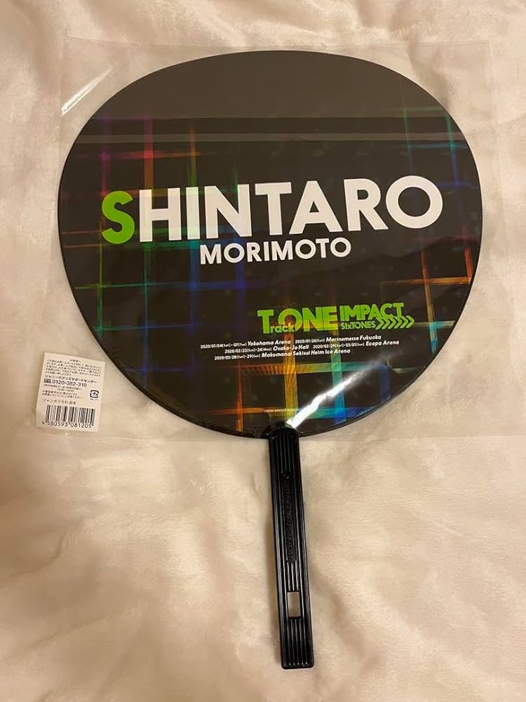 SixTONES  Feel da CITY  森本慎太郎 うちわペンライト SixTONES Feel da CITY 森本慎太郎 うちわペンライト SixTONES