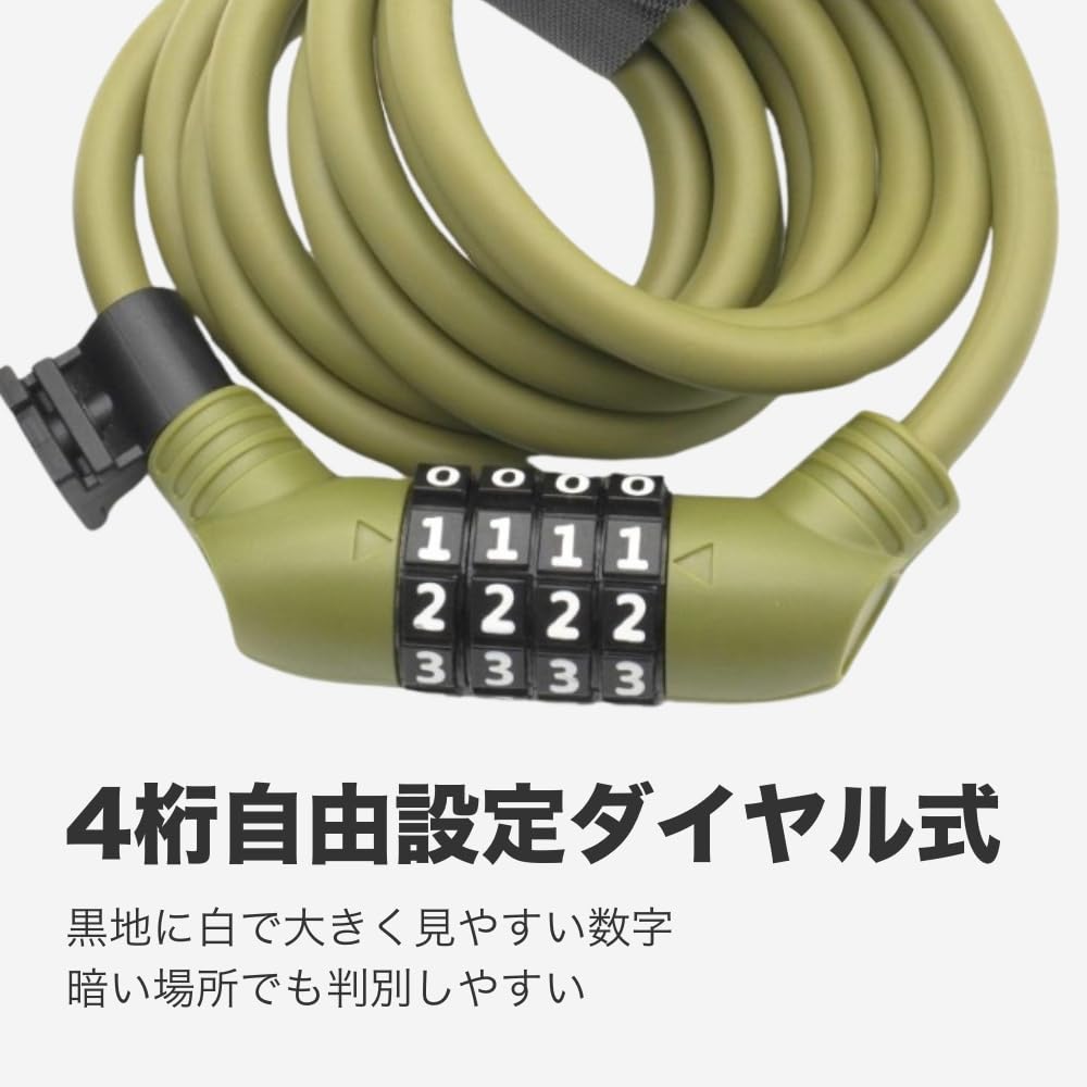 Amazon | kuhaku(クウハク) 桑(クワ) ダイヤル式自転車ワイヤー