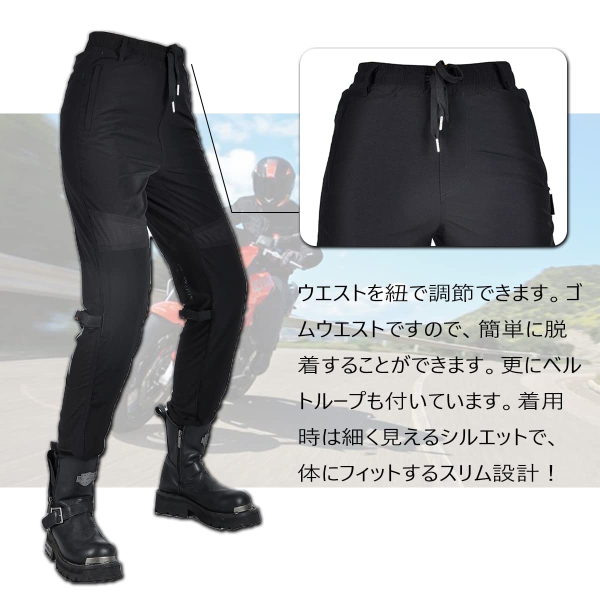 Amazon | RENHE バイク用パンツ 夏用 バイクメッシュパンツ レディース 