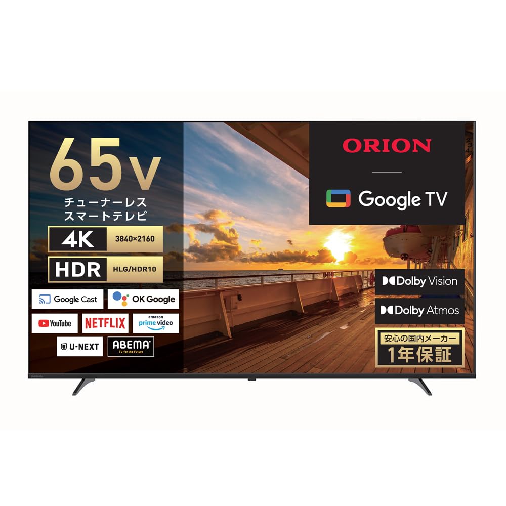 LG 65NANO91JNA 液晶テレビ LGエレクトロニクス 様々なお部屋でNano