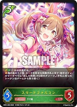 Amazon.co.jp: シャドウバース エボルヴ CP01-003 スマートファルコン