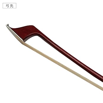 Amazon | Grazioso コントラバス弓 BC-0F フレンチ用 カーボン