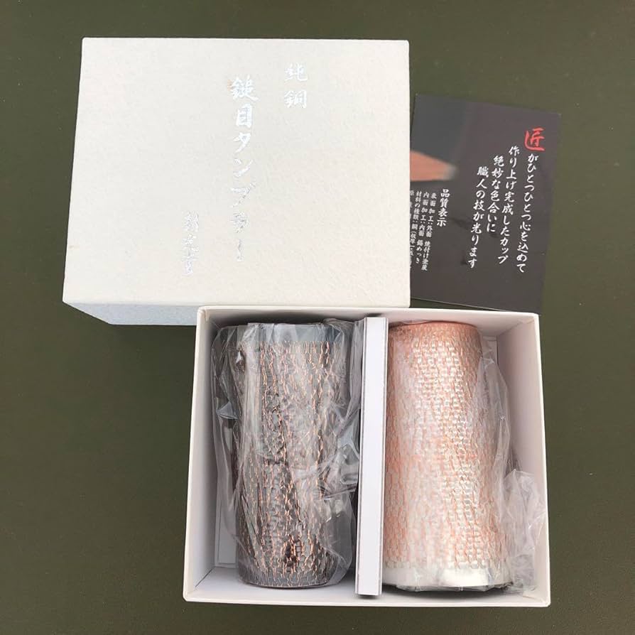 Amazon | 純銅 鎚目タンブラー ペア 新光堂 ブラックコパー