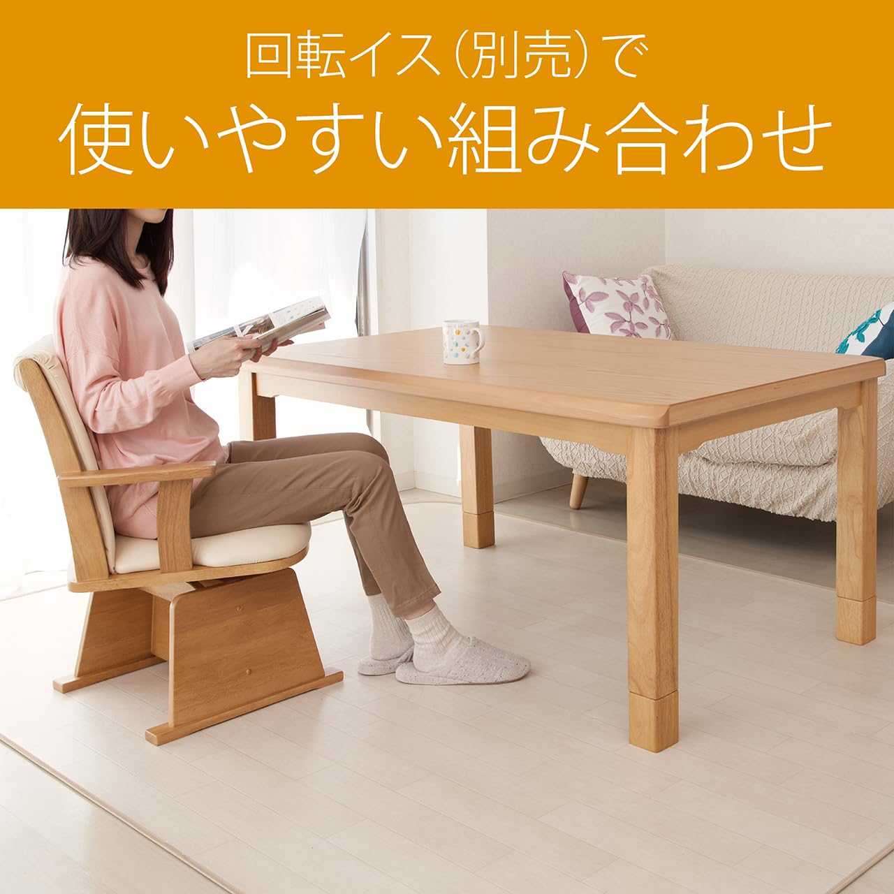 Amazon | コイズミ ダイニングコタツ 135×85cm KDR-35231 | コイズミ