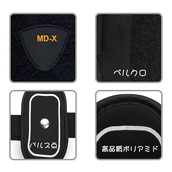 Amazon.co.jp: RanBow 腕筋ベルト 電気腕筋ベルト EMS腕筋ベルト