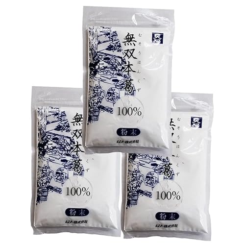 3個セット 無双 本葛 100% 粉末タイプ 80g 国産本葛使用 葛湯 くず湯 葛餅 くず餅 くず切り あんかけ料理 無添加 グルテンフリー ヴィーガン
