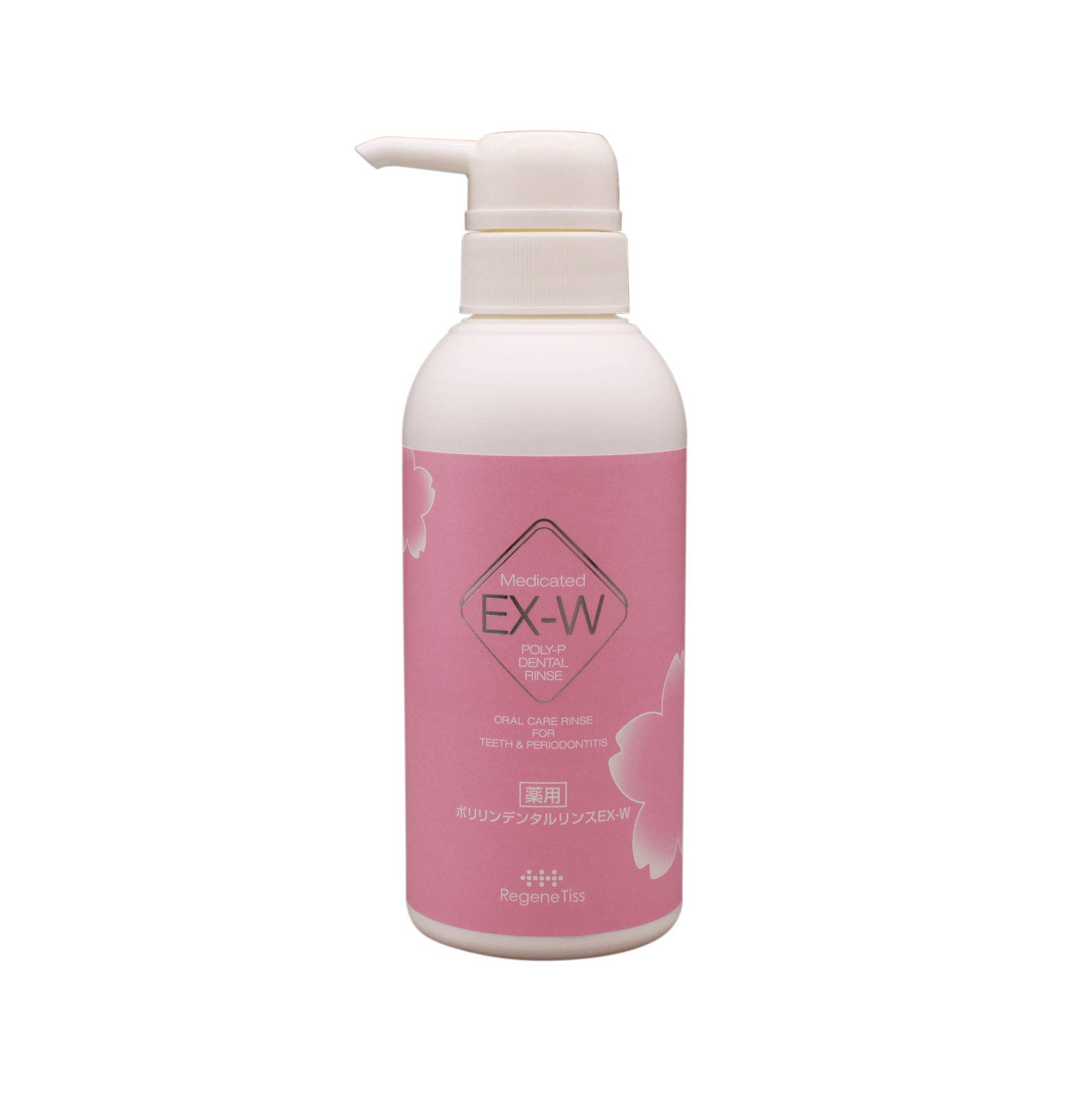 Amazon.co.jp: リジェンティス 薬用ポリリンデンタルリンスEX-W 桜