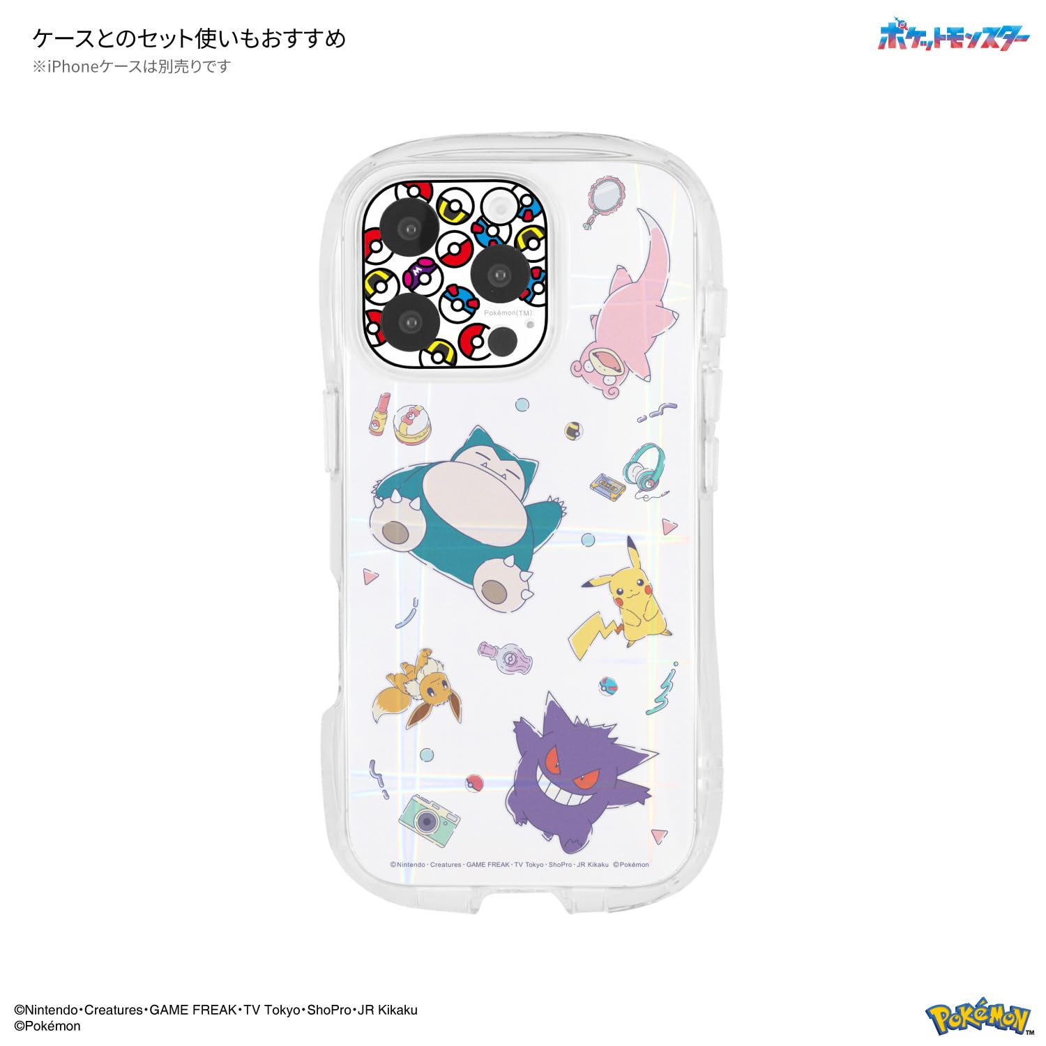 Amazon.co.jp: グルマンディーズ ポケットモンスター iPhone 16 Pro