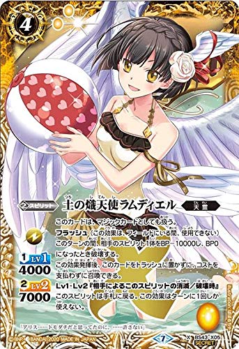 バトスピ 水の熾天使ミレディエル シークレット版 3枚 バトスピ 水の熾