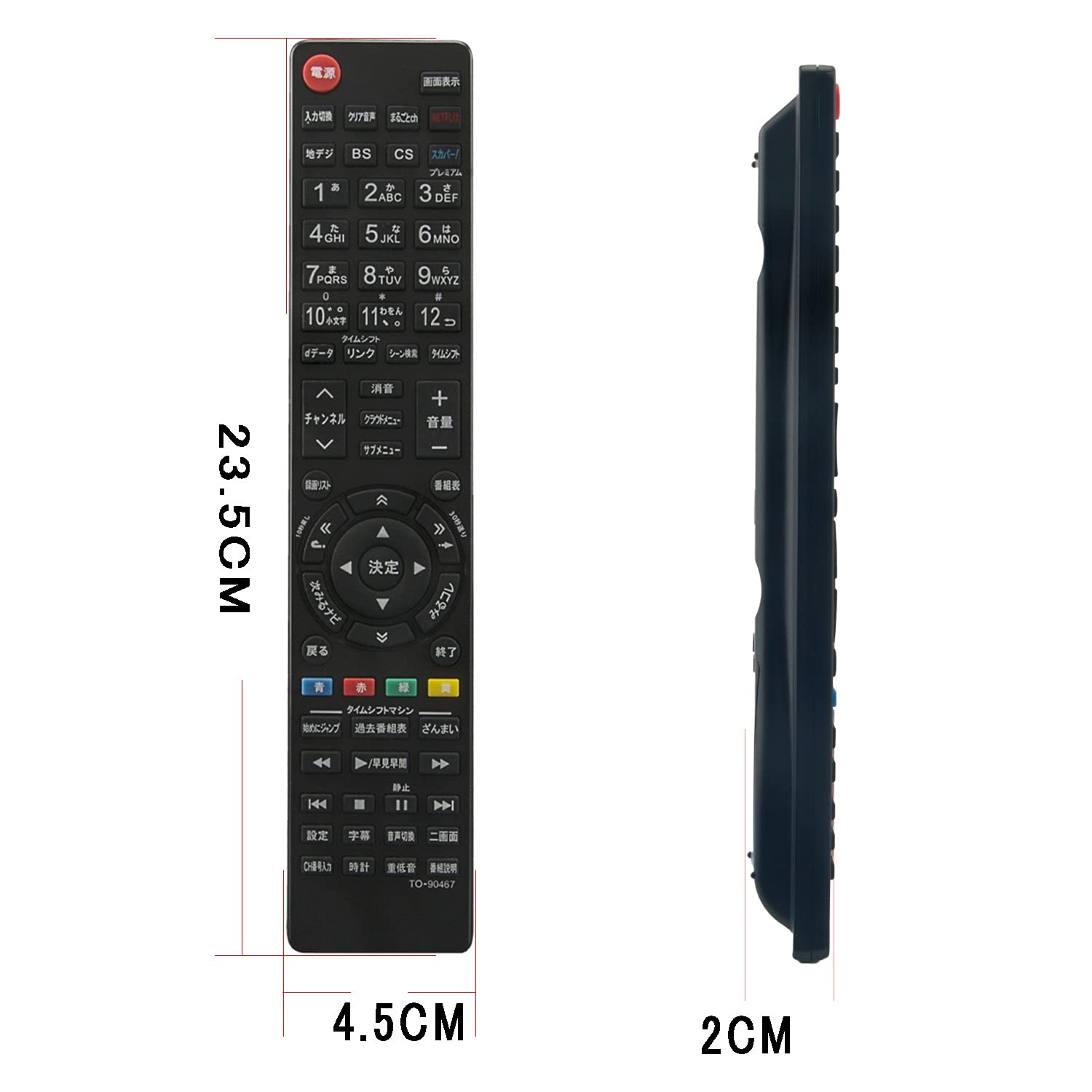 その他 TOSHIBA CT-90477 Amazon | 東芝REGZAテレビ用リモコンCT-90477(東芝部品コード