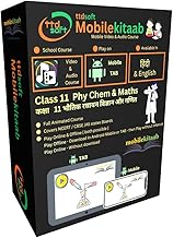 ttdsoft MobileKitaab | for 11th Class Physics Chemistry & Maths | in Hindi & Eng | for Android Mobile & Tablet | License for 1 year (Via Email Delivery Only - in 7 working hours, No- CD)