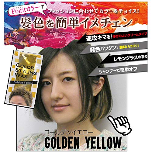 カラーワックスのおすすめ12選 雨や汗に強いタイプも Heim ハイム