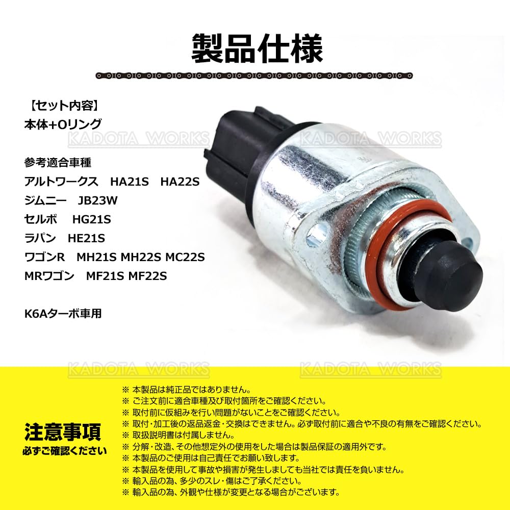 スズキ ワゴンR MH21S K6A 85G-C02 触媒 キャタライザー タナオチ無し