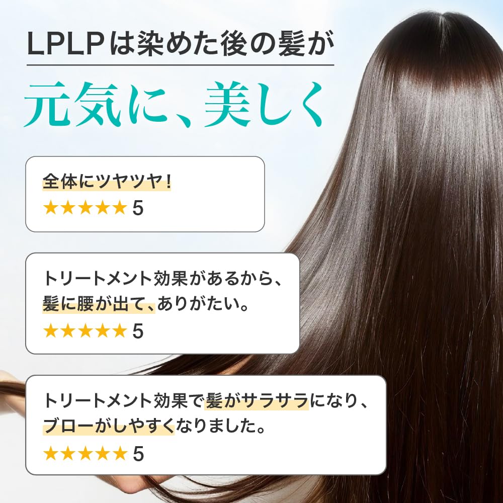 Amazon | 【白髪に3分/選べる5色】ルプルプ エッセンス カラー