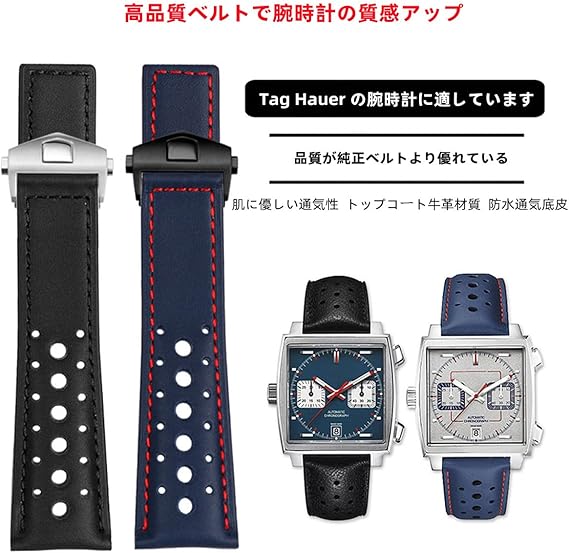 Amazon.co.jp: [Nywing] TAG HEUER ベルト 22mm 時計バンド タグ