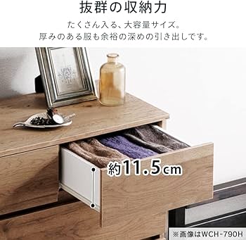 たっぷりはいる・引き出しが軽い 木製ブラウンチェスト お買い得】シンプルデザインの木製チェスト（スライドレール付き