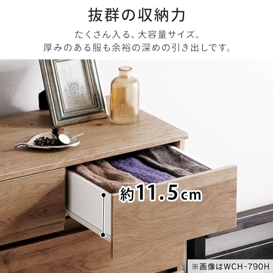 ナチュラルウッド 引き出しチェスト ナチュラルウッド 引き出しチェスト