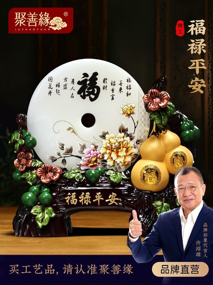 福禄平安玉石平安扣摆件 Feng Shui Figurine Home Office Decor Chinese Gifts 招财葫芦 Pure Copper Gourd Retro Home Decor Tabletop 客厅入户玄关电视柜装饰乔迁礼品 8275