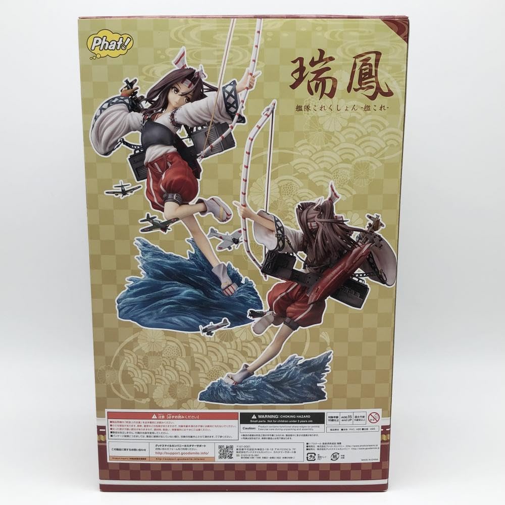 艦これ 金剛 フィギュア 1/7 ファットカンパニー 艦これ 金剛 フィギュア 1/7 ファットカンパニー 艦隊これくしょん -艦