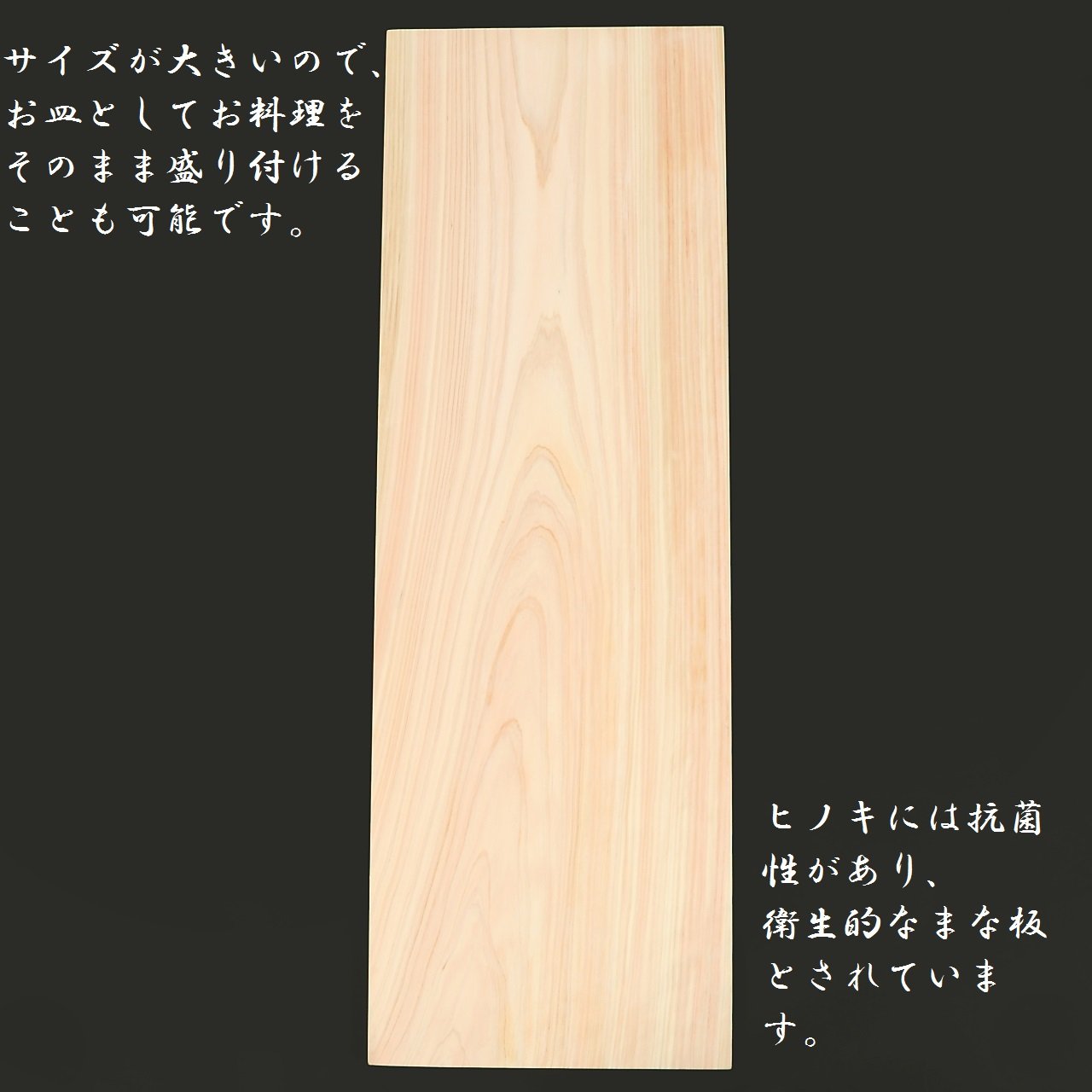 Amazon.co.jp: kicoriya まな板 国産 ひのき 一枚板 業務用 日本製 檜