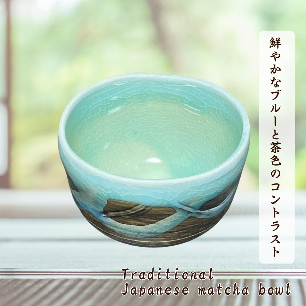 Amazon｜エールネット(Ale-net) 抹茶碗 美濃焼 陶器 日本製 ブルー流し