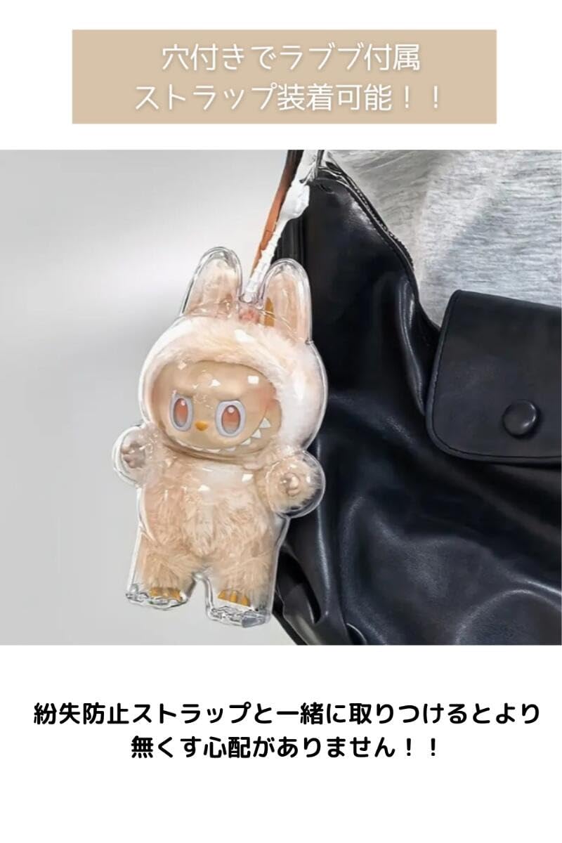 Amazon.co.jp: 日本販売店 POP MART THE MONSTERS 専用ケース 立ち姿