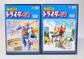 トライダーG7 DVD 全9枚セット レンタル終了商品 DVD 無敵ロボ トライダーG7 全9巻｜Yahoo!フリマ（旧PayPayフリマ）