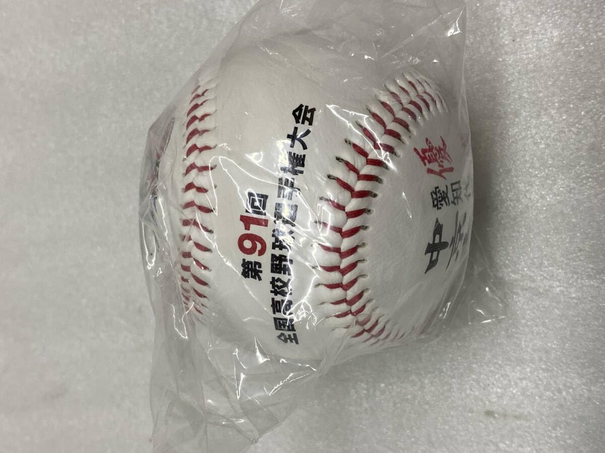 Amazon.co.jp: 記念品 コレクション 第91回 全国高校野球選手権大会